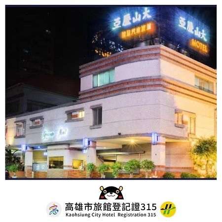 Alexander Motel Kaohsiung Exterior foto